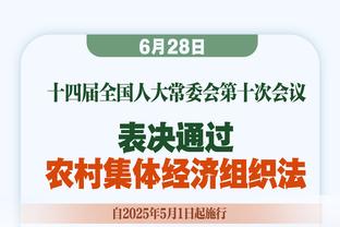 港媒：消委会建议主办方将迈阿密中国香港行门票捐慈善机构