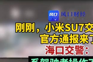 媒体人：网友说杜兆才办公室的小镜子为八卦镜，可能是搞迷信活动